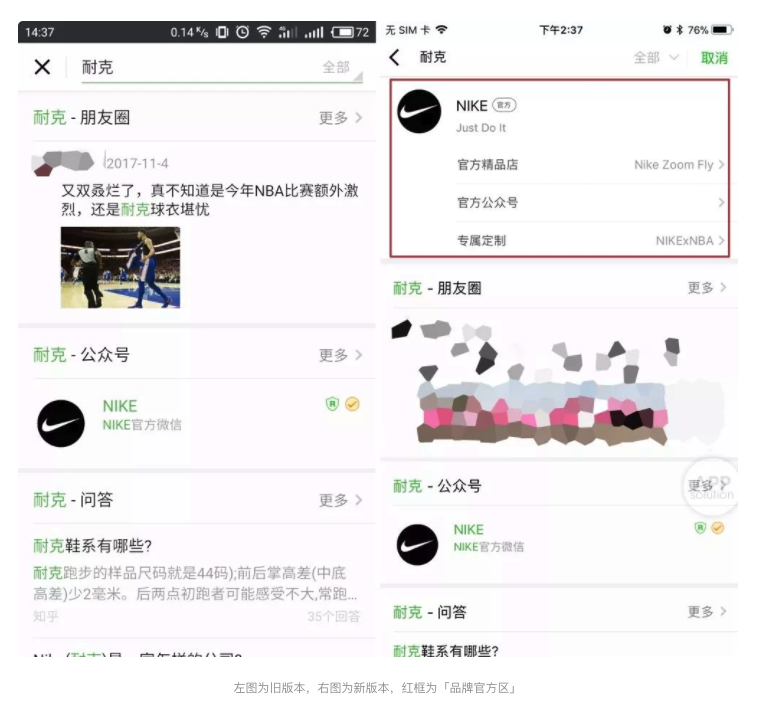 2018年，车品电商小程序能否成为汽车新媒体行业突围点？