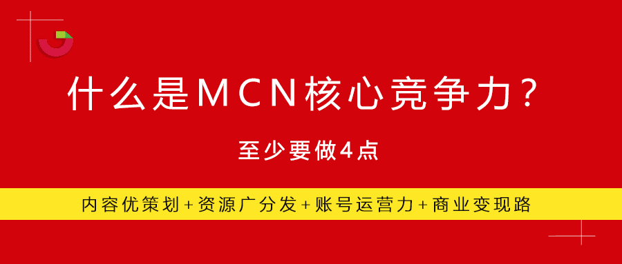 抖音新记录：1小时涨粉100w！金牌MCN“畅所欲言”，20条实操干货带你入驻抖音后红利时代！