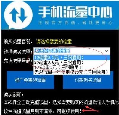 解密支付宝秒余额，灰色项目收入每日1w+