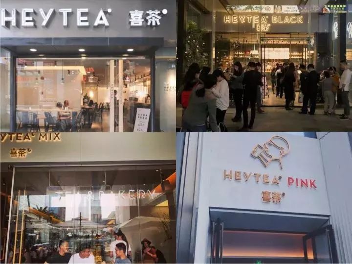 2017新店型集中爆发！星巴克、乐凯撒、喜茶是这样做的.....