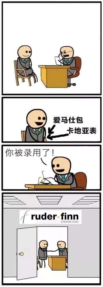 乙方是怎么选人的？