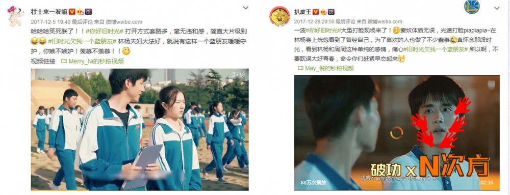 搭载《你好，旧时光》，品牌和网剧相结合让这个冬天都暖起来了！