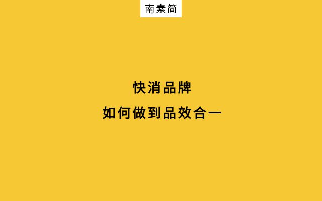 整合营销，如何做到“鱼与熊掌兼得”？