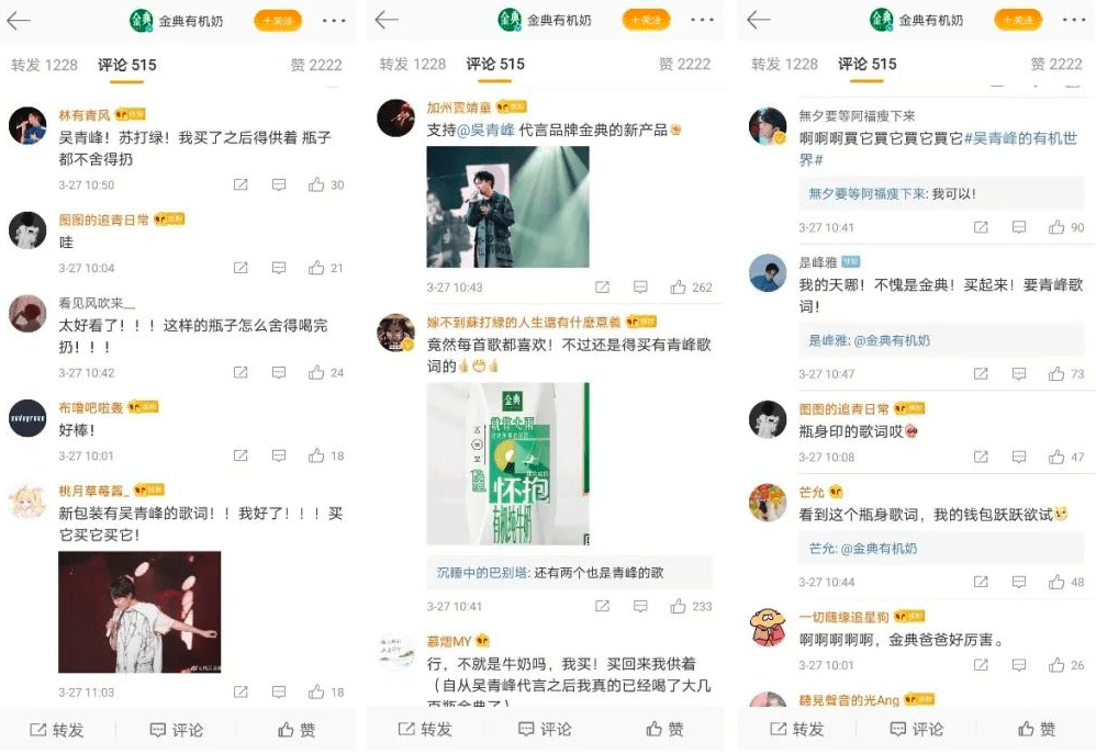 Cici：金典推出“音乐能量牛奶”，快来解锁纸包装营销的“100种姿势”