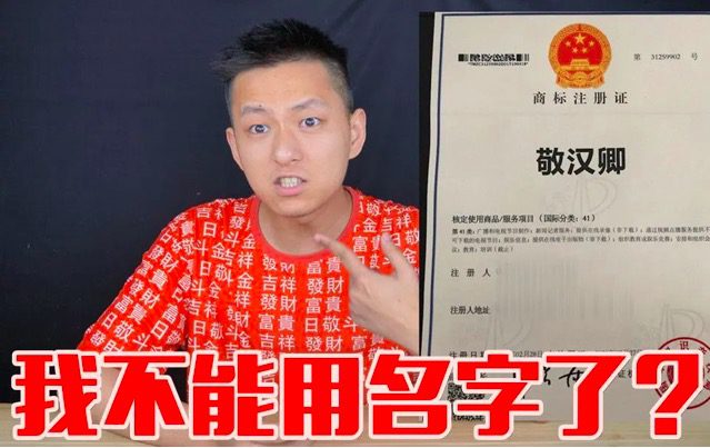 B站千万播放量的年度视频Top10，究竟有什么特别的｜半撇私塾