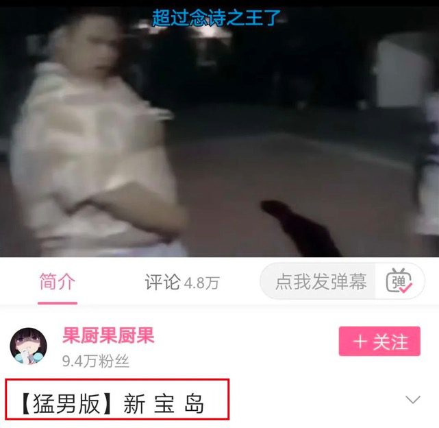 B站千万播放量的年度视频Top10，究竟有什么特别的｜半撇私塾