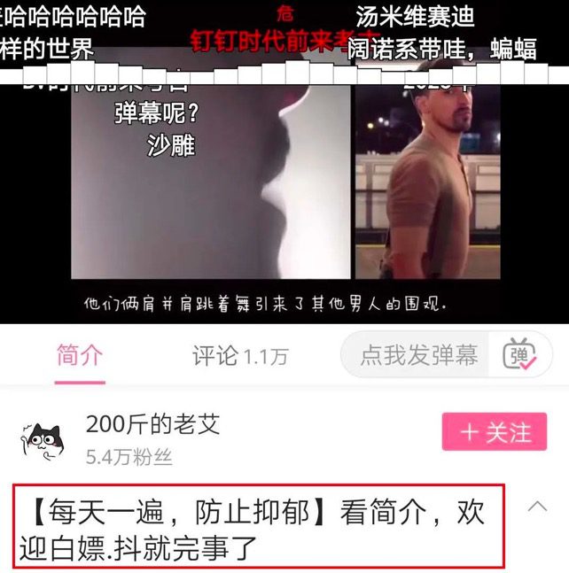 B站千万播放量的年度视频Top10，究竟有什么特别的｜半撇私塾