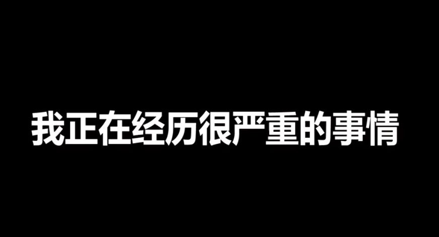 “林晨同学”控诉所在MCN引热议，博主和机构签约要注意｜猫哥/小埋