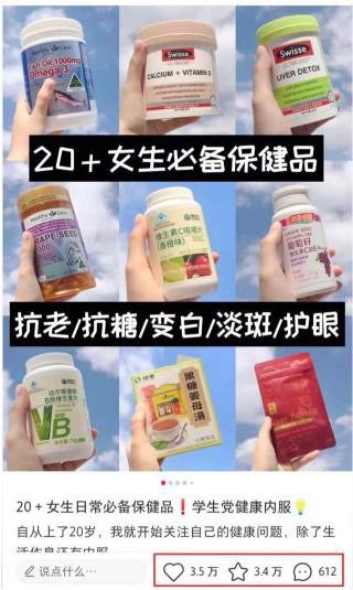 种草为了割韭菜？小红书失去消费者信任，前路难明