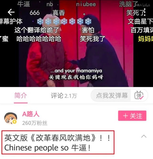 B站千万播放量的年度视频Top10，究竟有什么特别的｜半撇私塾