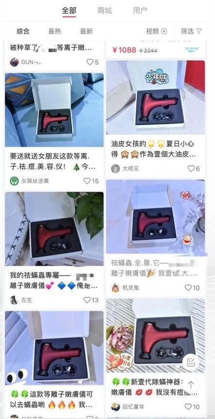 林尘：小红书带货全录：素人铺量、All in 软植、重金头部究竟哪个适合品牌？