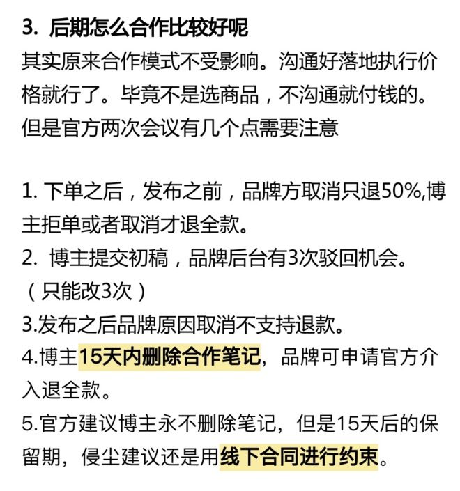 林尘：小红书带货全录：素人铺量、All in 软植、重金头部究竟哪个适合品牌？