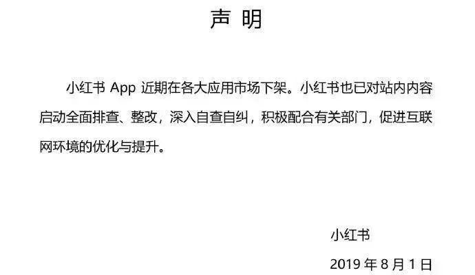 做死了13个号，终于找到小红书运营的核心攻略