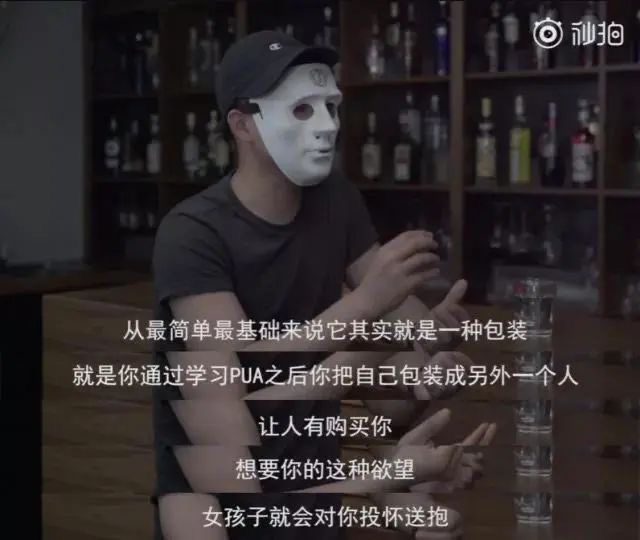 愚人节特辑｜你被PUA式营销忽悠过吗？