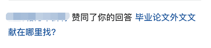 护宇：零基础学知乎运营？先从找到一个好问题开始吧