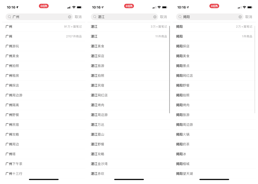 小红书投放实战心得｜饼干先生Leo