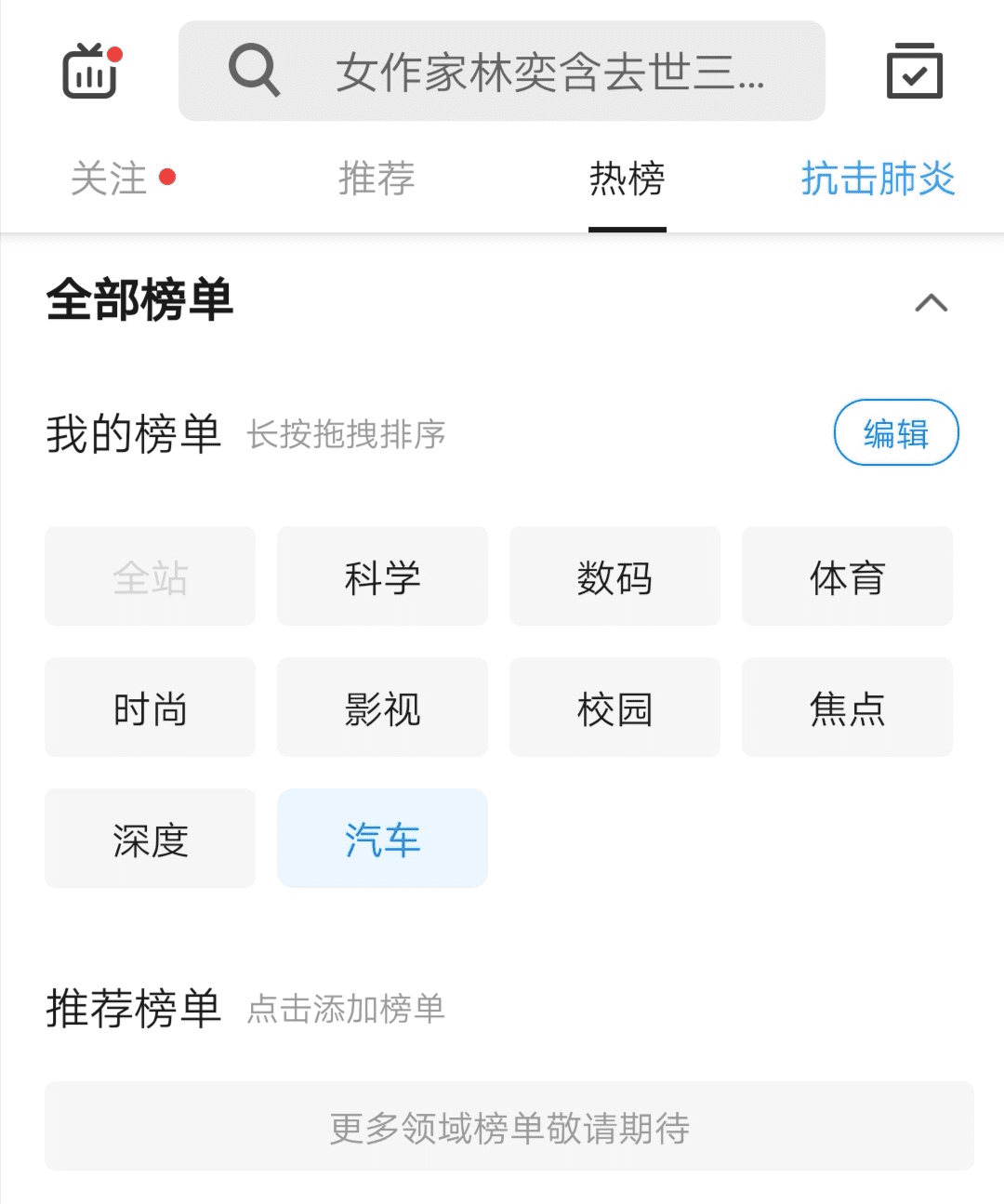 护宇：零基础学知乎运营？先从找到一个好问题开始吧