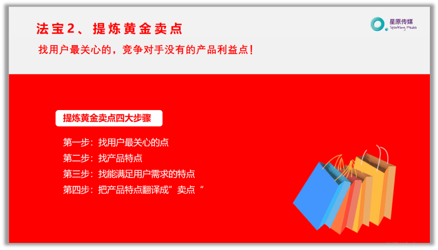 618如何借势小红书为爆品预热？