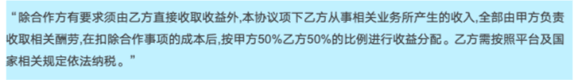 胡静：MCN机构应如何布局法律矩阵