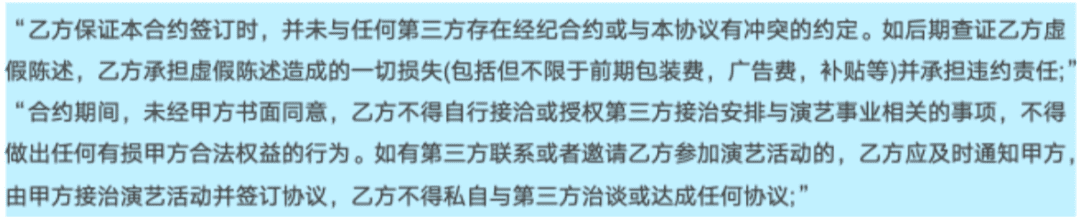 胡静：MCN机构应如何布局法律矩阵