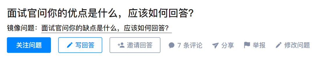 护宇：零基础学知乎运营？先从找到一个好问题开始吧