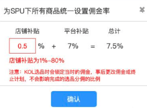 MOODY美瞳如何通过AISAS模型起盘小红书，月销破100万