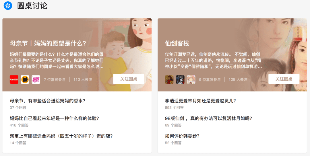 护宇：零基础学知乎运营？先从找到一个好问题开始吧