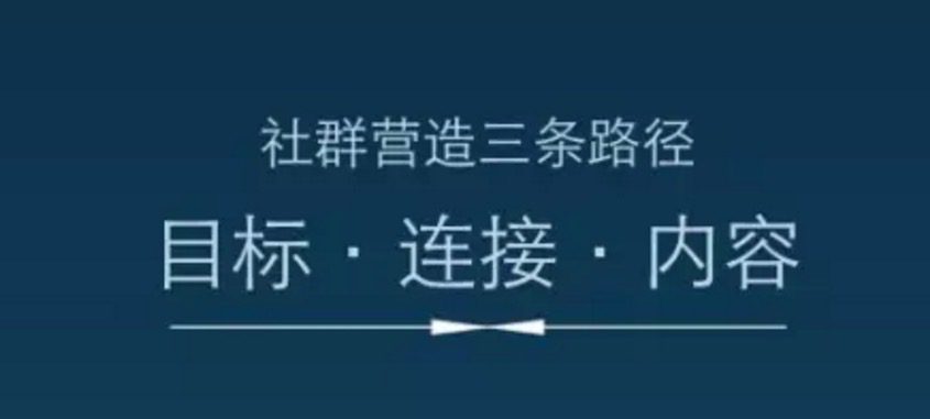 人人都爱阿那亚——从产品运营到用户运营的社群革命启示录