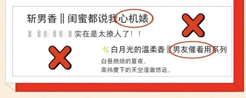 在小红书做星座内容可能违规？新手博主踩雷盘点