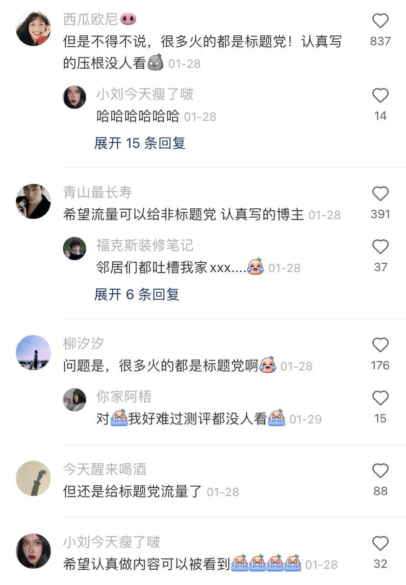 在小红书做星座内容可能违规？新手博主踩雷盘点