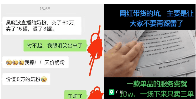 婷克丽：私域电商，一时的救命稻草还是值得长期使用的方法论？