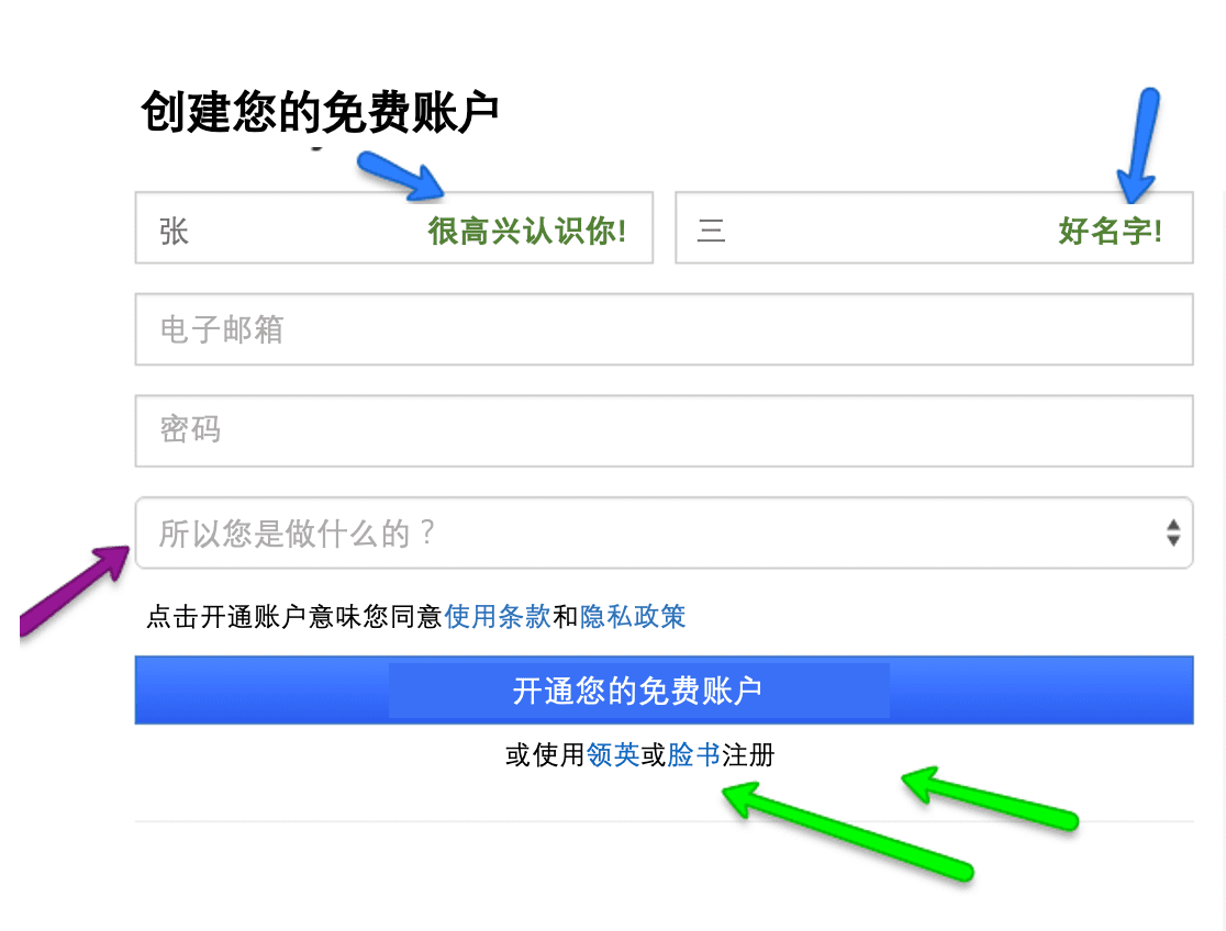 龚柏芃：增加注册人数的9种最佳做法