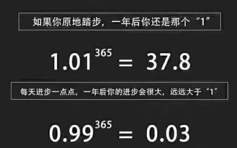 胜己半子：近期关于用户增长的定性思考