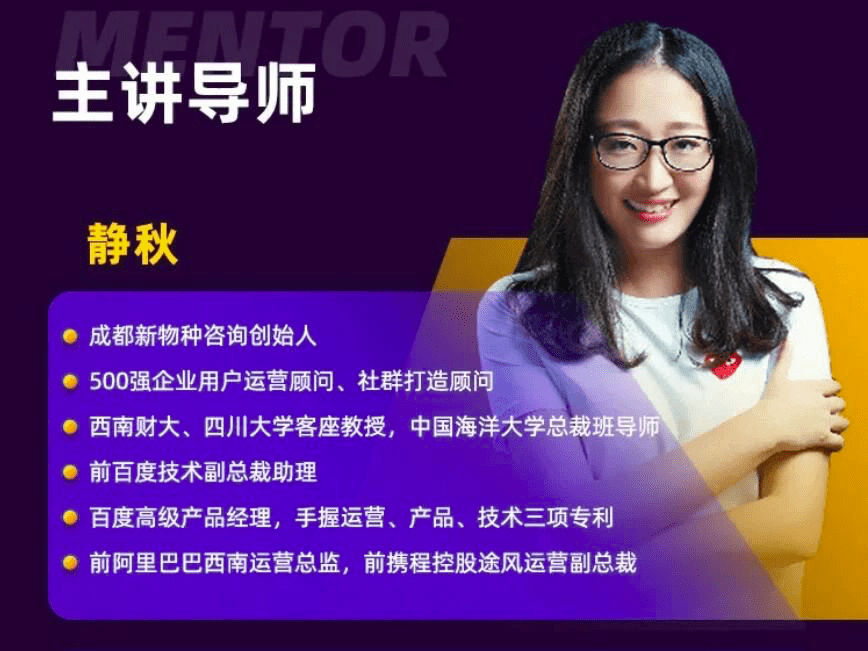 王静秋：微信群年交易额过亿，泡泡玛特/屈臣氏/尚品宅配是如何做用户运营