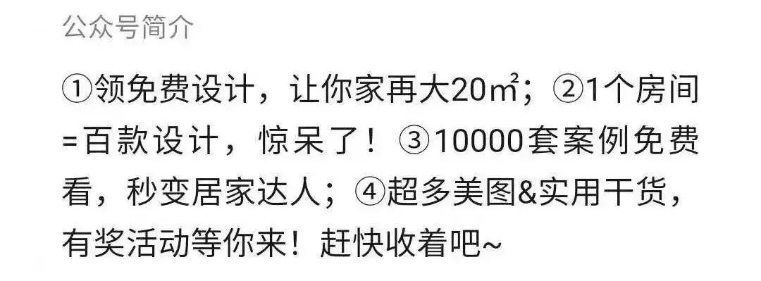 王静秋：微信群年交易额过亿，泡泡玛特/屈臣氏/尚品宅配是如何做用户运营