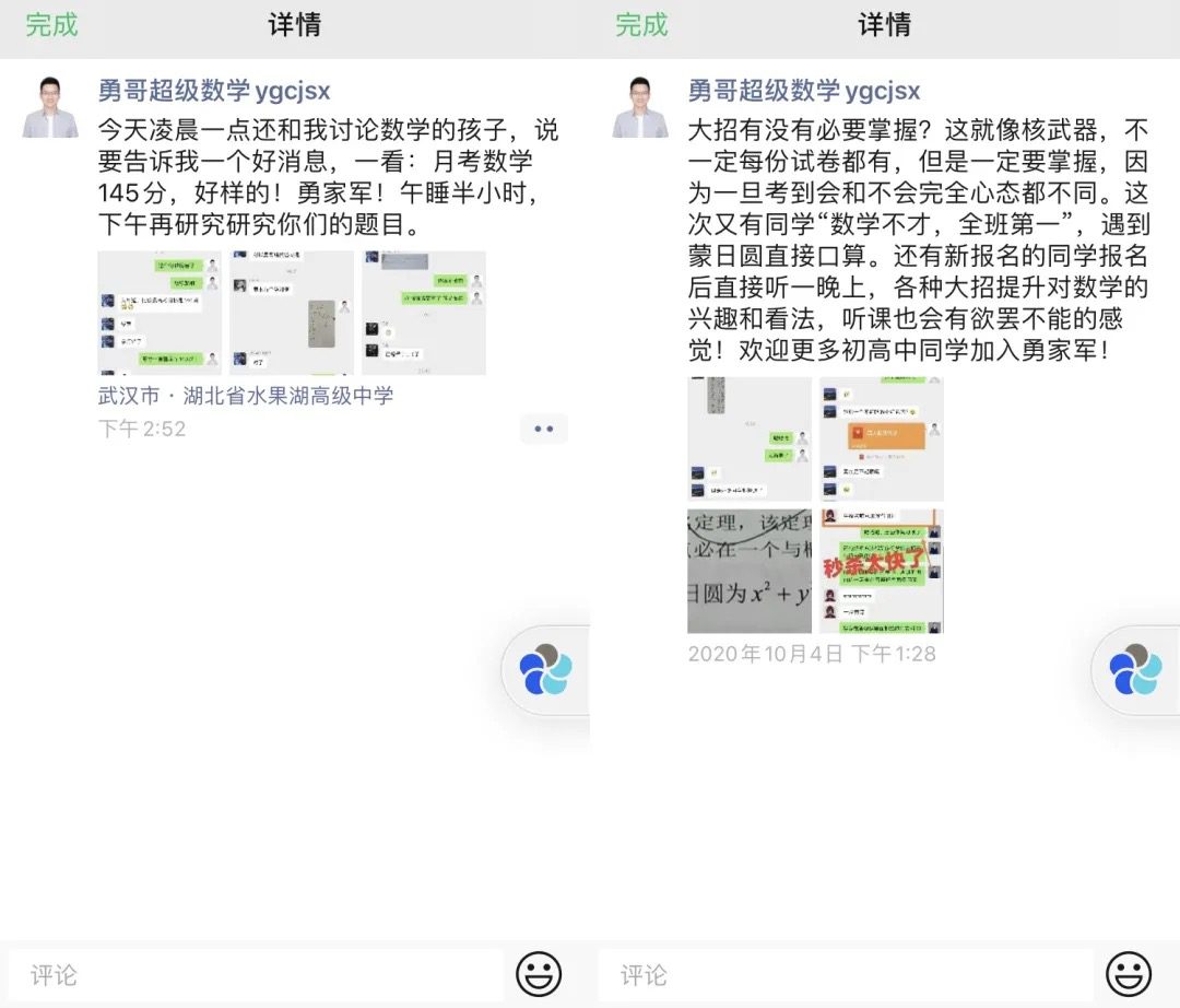 做短视频运营，需要具备哪些技能模型？