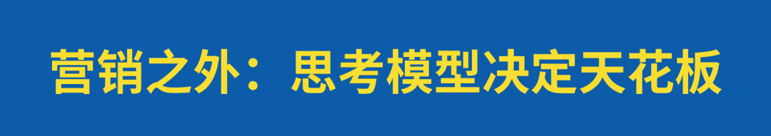 营销人只有两种：专家和操盘手｜老泡OG