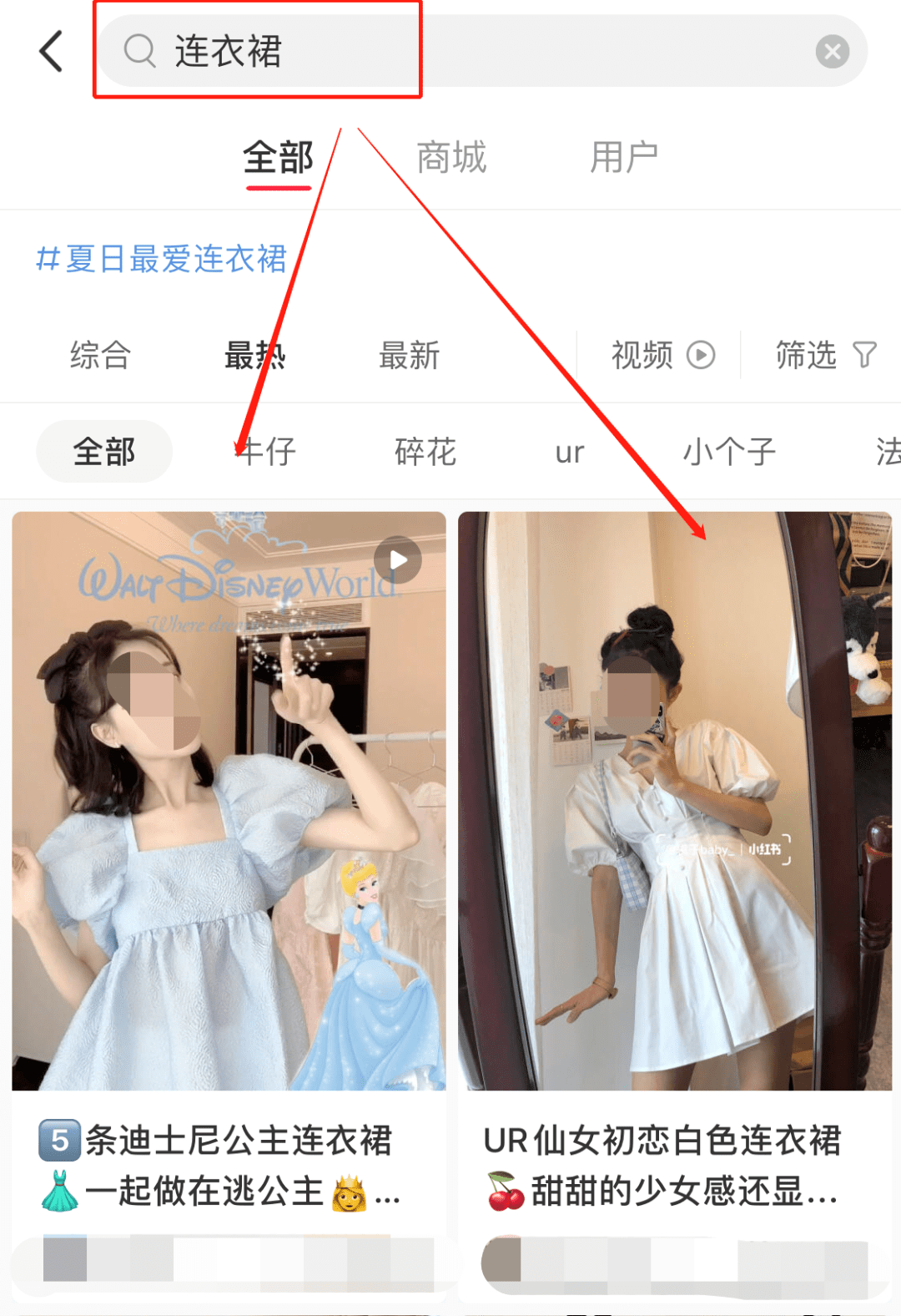 我死磕7天，整理出一份服装+小红书获客指南，新手小白照抄就能做