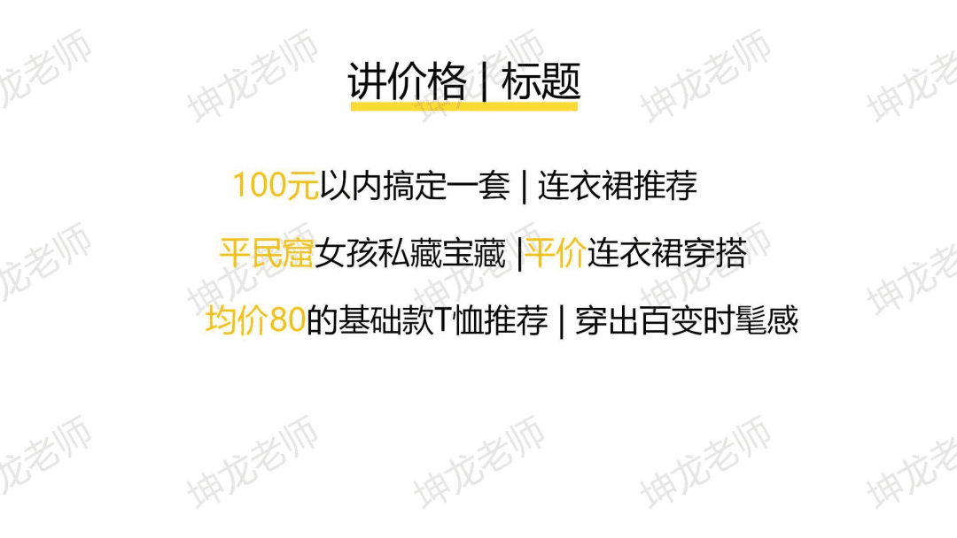 我死磕7天，整理出一份服装+小红书获客指南，新手小白照抄就能做