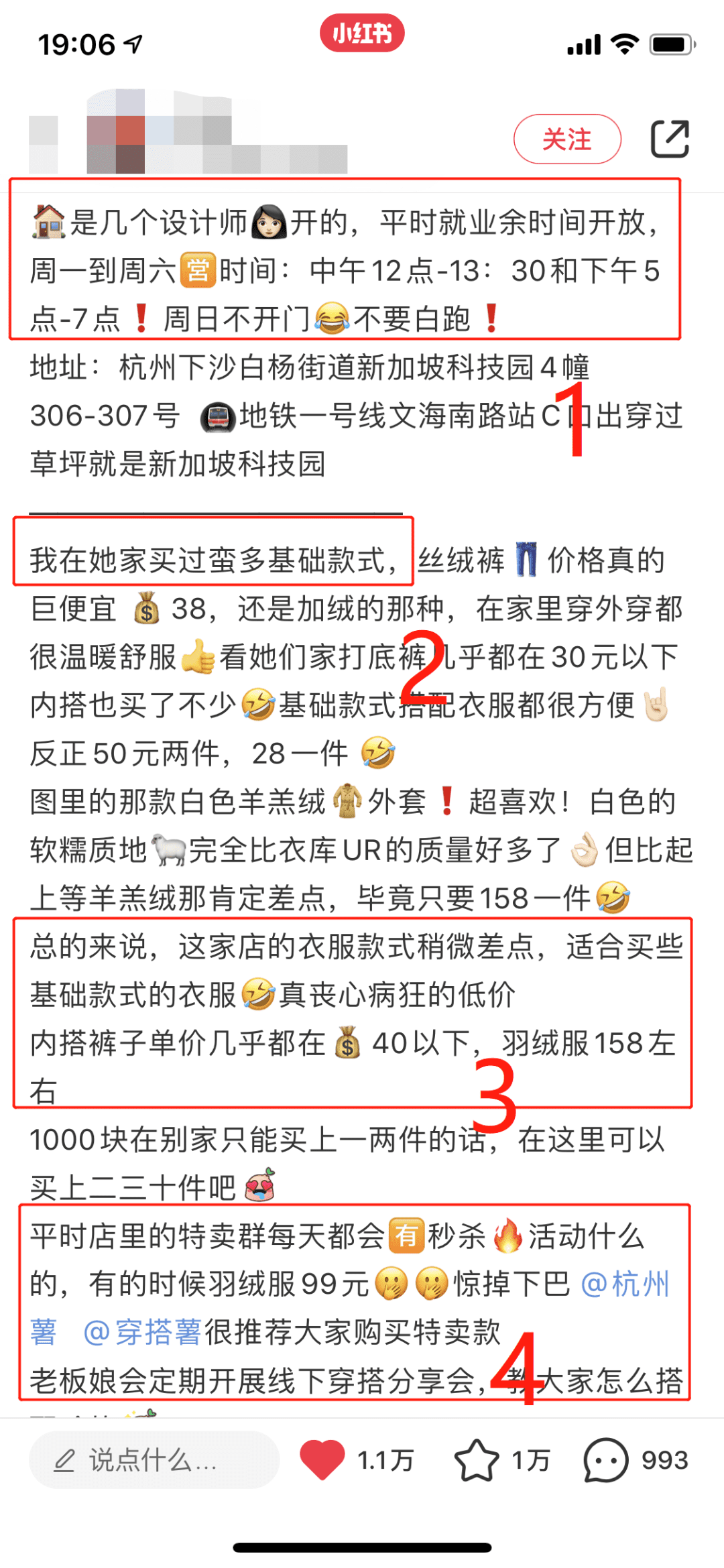 我死磕7天，整理出一份服装+小红书获客指南，新手小白照抄就能做