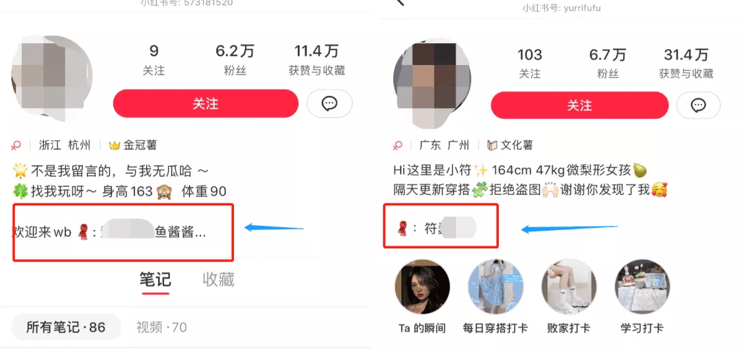 我死磕7天，整理出一份服装+小红书获客指南，新手小白照抄就能做