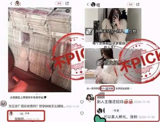 小红书飞升被棒喝，中国盖茨比渡劫难难难