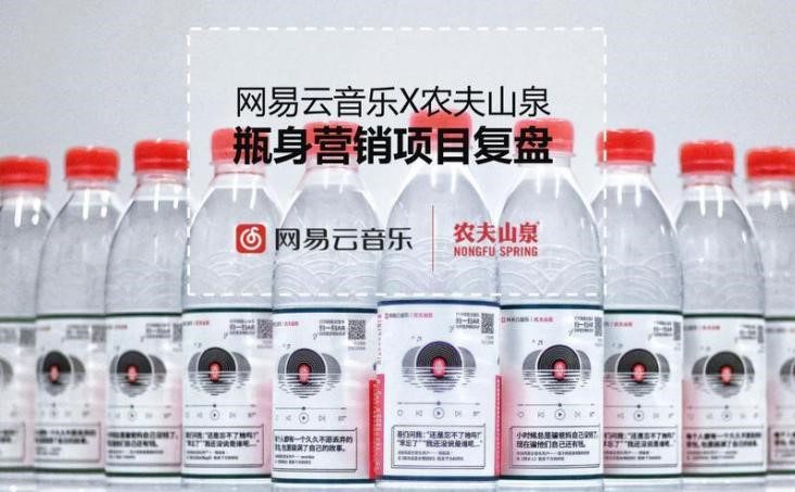 农夫山泉逐渐“网红化”，品效合一背后有何洞察｜南素简