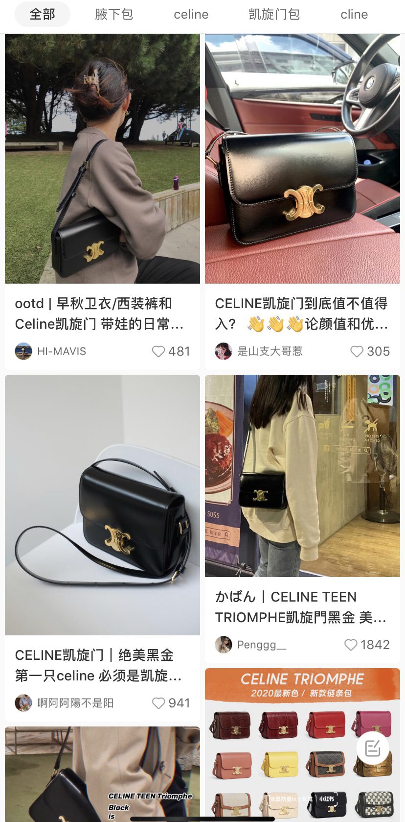 小红书嵌入微信小程序商城，这对奢侈品来说是个好消息