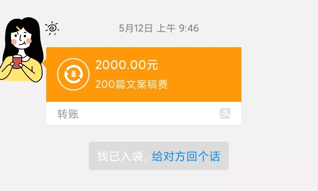 合作800篇小红书文案，发放将1万稿费，我总结了5点合作秘籍