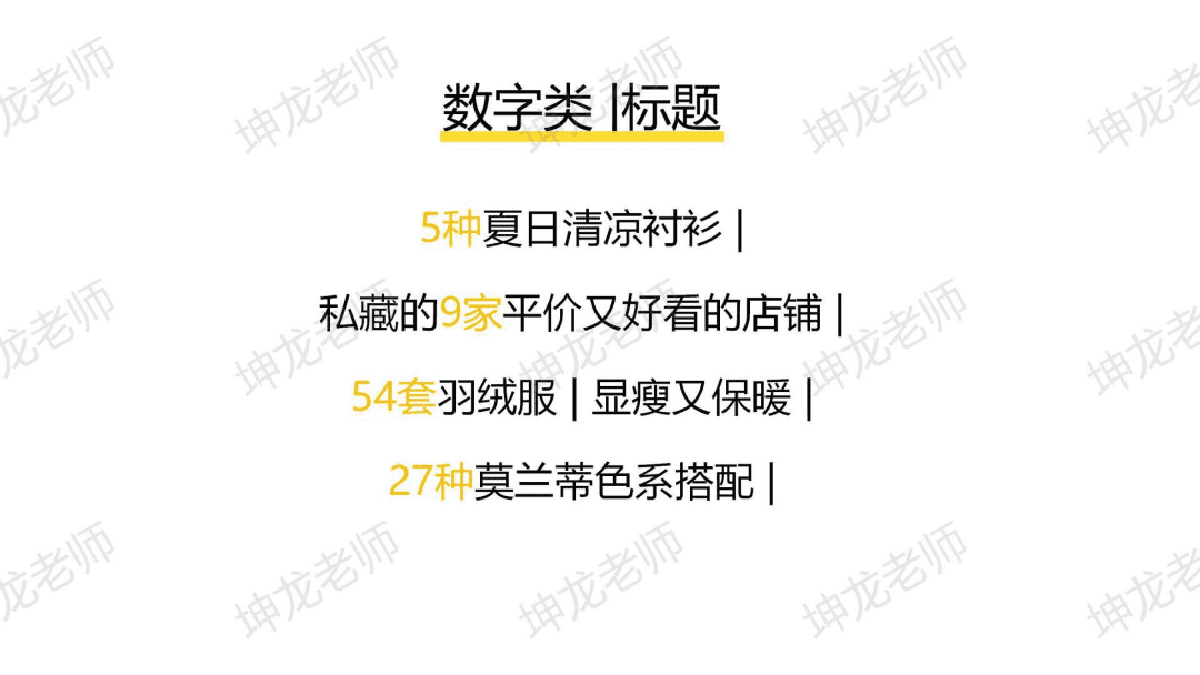 我死磕7天，整理出一份服装+小红书获客指南，新手小白照抄就能做