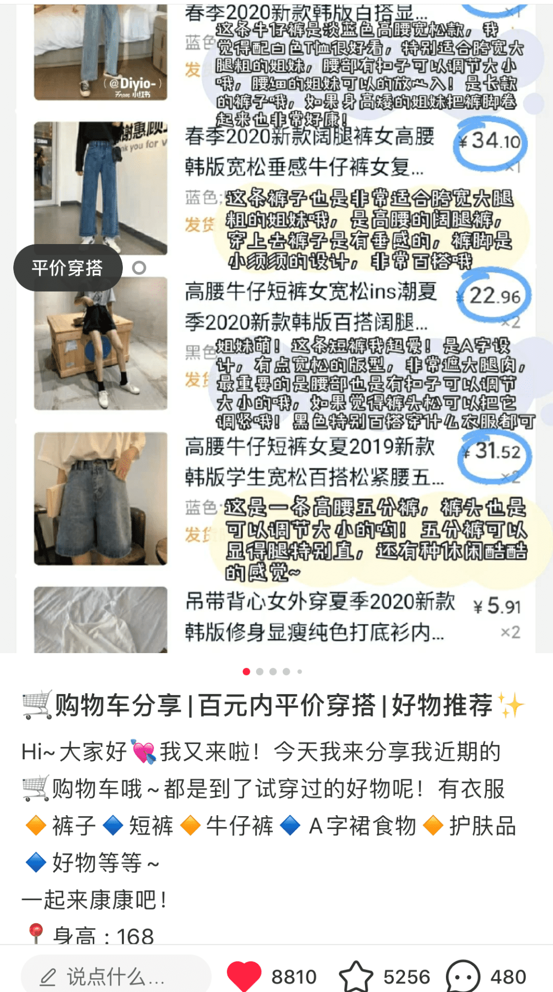 我死磕7天，整理出一份服装+小红书获客指南，新手小白照抄就能做