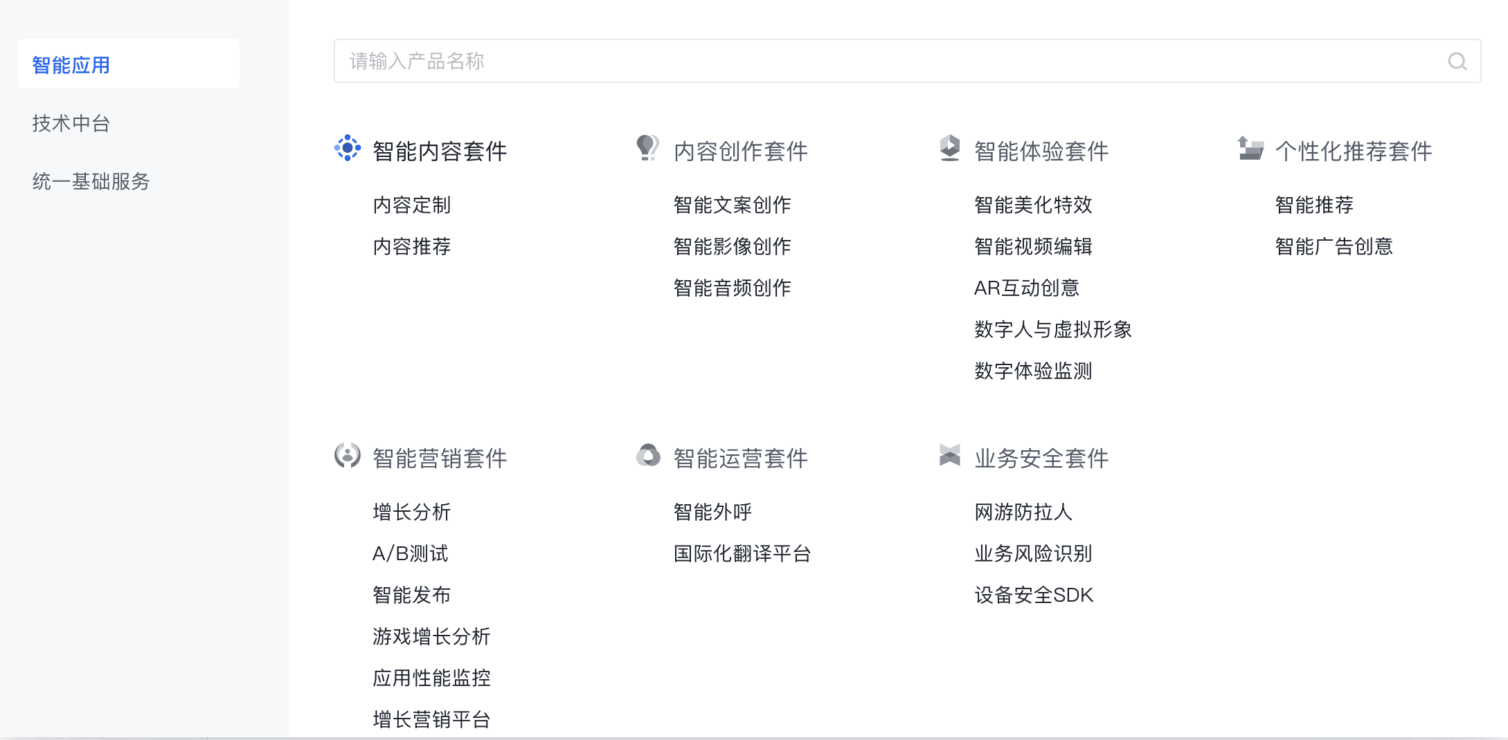 字节跳动的增长，没有秘密了