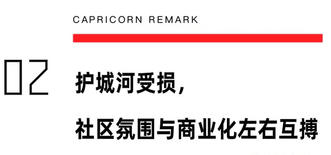 小红书八岁了，官微被封，流量被薅，KOC告急｜摩羯商业评论