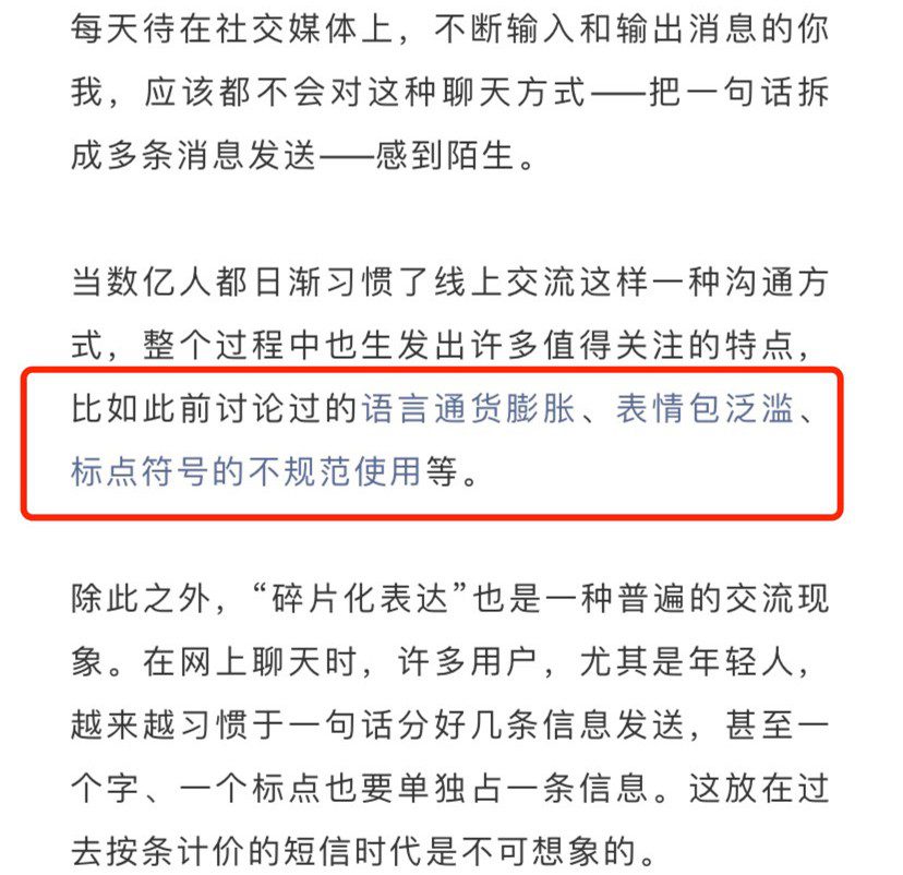 法夏：新闻里那些“死掉”的超链接，是如何被灰产给占用｜全媒派